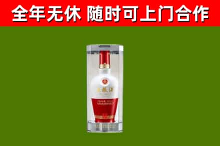 屏南烟酒回收五粮液酒.jpg