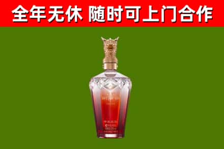 屏南烟酒回收皇家剑南春龙年.jpg