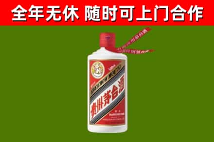 屏南烟酒回收飞天茅台酒.jpg