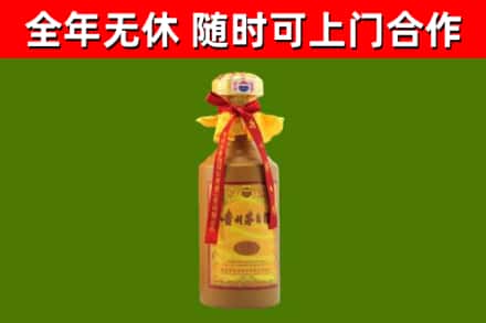 屏南烟酒回收15年茅台酒.jpg
