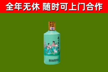 屏南烟酒回收24节气茅台酒.jpg
