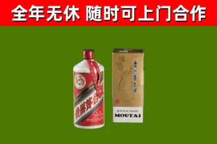 屏南烟酒回收铁盖茅台酒.jpg