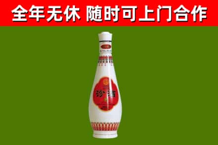 屏南烟酒回收瓷瓶汾酒.jpg