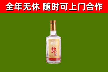 屏南烟酒回收光瓶郎酒.jpg