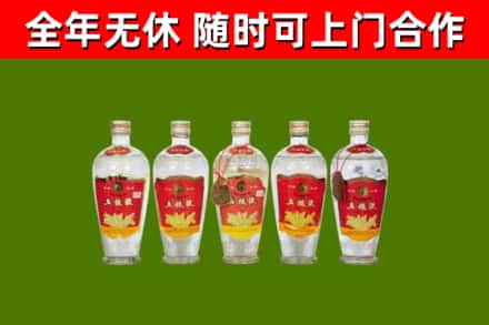 屏南烟酒回收公斤五粮液.jpg
