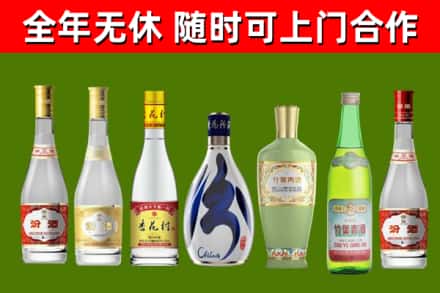 屏南烟酒回收汾酒系列.jpg