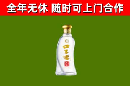 屏南烟酒回收口子窖.jpg
