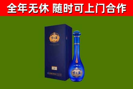屏南烟酒回收老梦之蓝酒.jpg