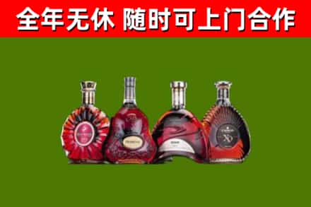 屏南烟酒回收洋酒.jpg